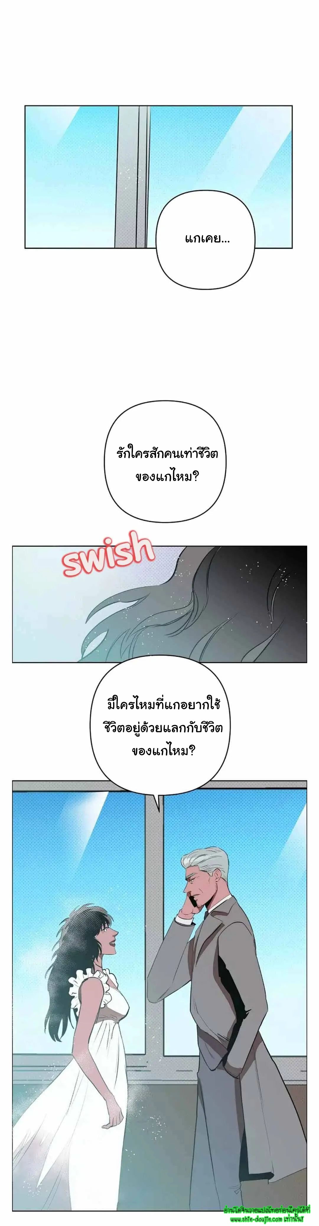 Dear My Killing EP 30